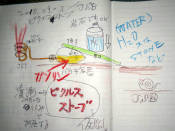 クリックで拡大表示 ( .jpg / 71.2KB )