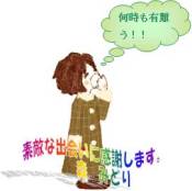 クリックで拡大表示 ( .jpg / 10.5KB )
