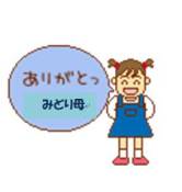 クリックで拡大表示 ( .jpg / 15.5KB )