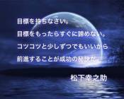 クリックで拡大表示 ( .jpg / 24.5KB )