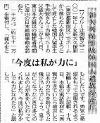 �N���b�N�Ŋg��\�� ( .jpg / 75.3KB )