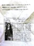 �N���b�N�Ŋg��\�� ( .jpg / 72.3KB )