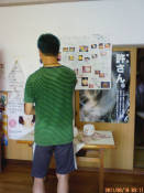 �N���b�N�Ŋg��\�� ( .jpg / 88.3KB )